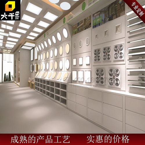 商業(yè)照明體驗店led產品展示柜商超燈飾推廣展柜