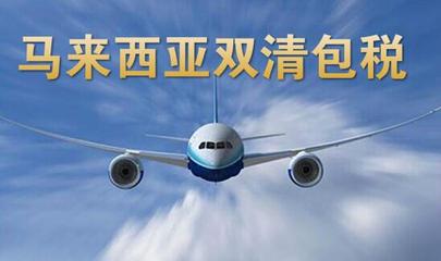 【《商務服務》一級代理DHL到美國、法國、澳大利亞收7類電子產】價格_廠家_圖片