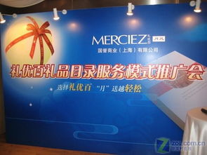 中秋送好禮 國譽推 風月禮優百 服務